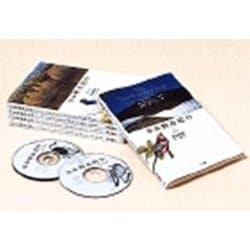 日本野鳥紀行〈2〉東北・関東(CD-Books)