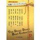 短篇ベストコレクション―現代の小説〈2008〉(徳間文庫) [文庫]