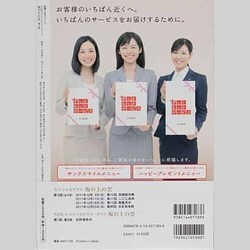 ヨドバシ.com - 坂の上の雲 第3部-NHKスペシャルドラマ・ガイド ヨドバシ.com - 坂の上の雲 第3部-NHKスペシャルドラマ・ガイド
