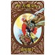 西の善き魔女外伝〈3〉真昼の星迷走(C・NOVELSファンタジア) [新書]