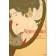 恋愛小説の誕生―ロマンス・消費・いき [単行本]