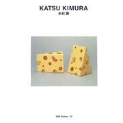 木村勝(世界のグラフィックデザイン) [単行本]