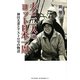 夫と二人のヨット日本一周―神田夫妻とアストロ号の物語 [単行本]