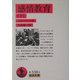 感情教育〈下〉(岩波文庫) [文庫]