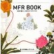 MFR BOOK―未来の暮らしを彩る5つのココロ [単行本]