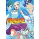 日本上空いらっしゃいませ〈2〉(HJ文庫) [文庫]