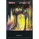 妖異百物語〈第2夜〉(ふしぎ文学館) [単行本]