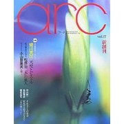 arc〈11〉 [単行本]