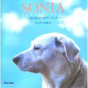SONIA LOVE STORY―白くなった黒ラブ・ソニア [単行本]