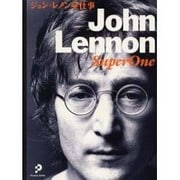 ジョン・レノン全仕事 [単行本]