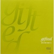 gifted―誰かが誰かを思うこと [単行本]