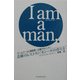 I am a man.―チームワークと顧客第一主義がポイント!奇跡のレストラン「カシータ」の作り方 [単行本]