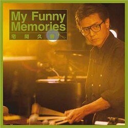 宅間久善マイファニーメモリーズ[CD]