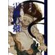 雷神の撥（新人文感覚 2） [単行本]