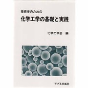 ヨドバシ.com - アグネ承風社 通販【全品無料配達】