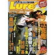 ルアーマガジン・ザ・ムービー vol.5[DVD]