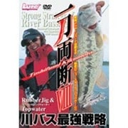 一刀両断 8[DVD]