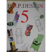 P.O.P.DESIGN〈5〉 [単行本]