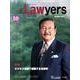 The Lawyers 2011年10月 [単行本]
