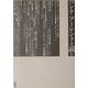 ハンナ・アーレントを読む [単行本]