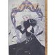 二人のクライディス―ウルフ・タワー〈第3話〉 [単行本]