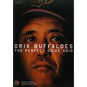 ORIX Buffaloes Perfect Guide〈2010〉 [単行本]