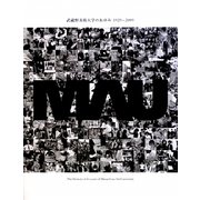 武蔵野美術大学のあゆみ 1929-2009 [単行本]