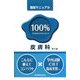 皮膚科 第5版 (国試マニュアル100%シリーズ) [単行本]
