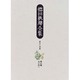 徳田秋声全集〈第15巻〉風呂桶・元の枝へ [全集叢書]