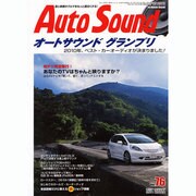 Auto Sound Vol.76（別冊ステレオサウンド） [ムックその他]