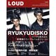 LOUD No.153 [ムックその他]