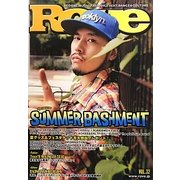 Rove〈Vol.32〉 [ムックその他]