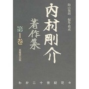 ヨドバシ.com - 恵雅堂出版 通販【全品無料配達】