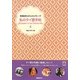 単語絵本とかんたんフレーズ 私のタイ語手帖 [単行本]