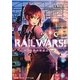 RAIL WARS!―日本國有鉄道公安隊(創芸社クリア文庫) [文庫]