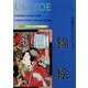 伊藤友久コレクション 錦絵―A Souvenir Postcard Book(京都書院アーツコレクション) [文庫]