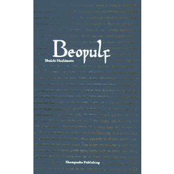 Beowulf [単行本]