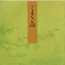 蓬生－宮内庁書陵部蔵（青表紙本源氏物語） [全集叢書]