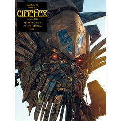 CINEFEX No.15 日本版 [単行本]