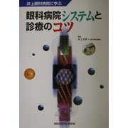 出版年鑑+日本書籍総目録〈2002〉 [単行本]