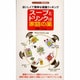スープとドリンクは家庭の薬―おいしくて簡単な薬膳クッキング(センシビリティBOOKS〈29〉) [単行本]