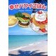 幸せハワイごはん [単行本]