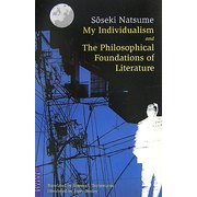 私の個人主義、文芸の哲学的基礎 英文版―My Individualism and The Philosophical Foundations of Literature [単行本]
