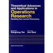 Theoretical Advances and Appli（Kurume University Faculty Economics） [単行本]