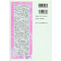 ヨドバシ.com - 新・建築構造問題快答集〈2〉 [単行本] 通販