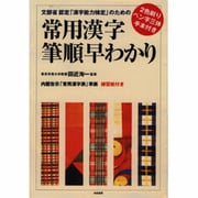 ヨドバシ.com - 有紀書房 通販【全品無料配達】