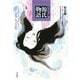 ウェイリー版 源氏物語〈4〉(平凡社ライブラリー) [全集叢書]