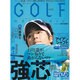 ＧＯＬＦ　ｍｅｃｈａｎｉｃ　Ｖｏｌ．２０ [ムックその他]