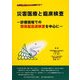 災害医療と臨床検査―診療現場での簡易型迅速検査を中心に [単行本]
