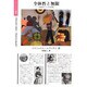 全体性と無限－外部性についての試論（ポリロゴス叢書） [全集叢書]